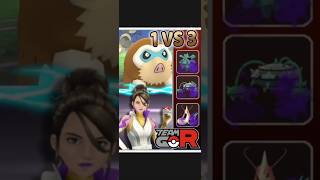 《Pokémon Go》象牙豬 VS 希爾拉全隊！Mamoswine  VS Sierra Team ！