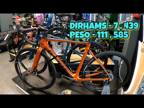 TCX ADV PRO 2 I GRAVEL BIKE I BEYOND THE BIKE I DUBAI