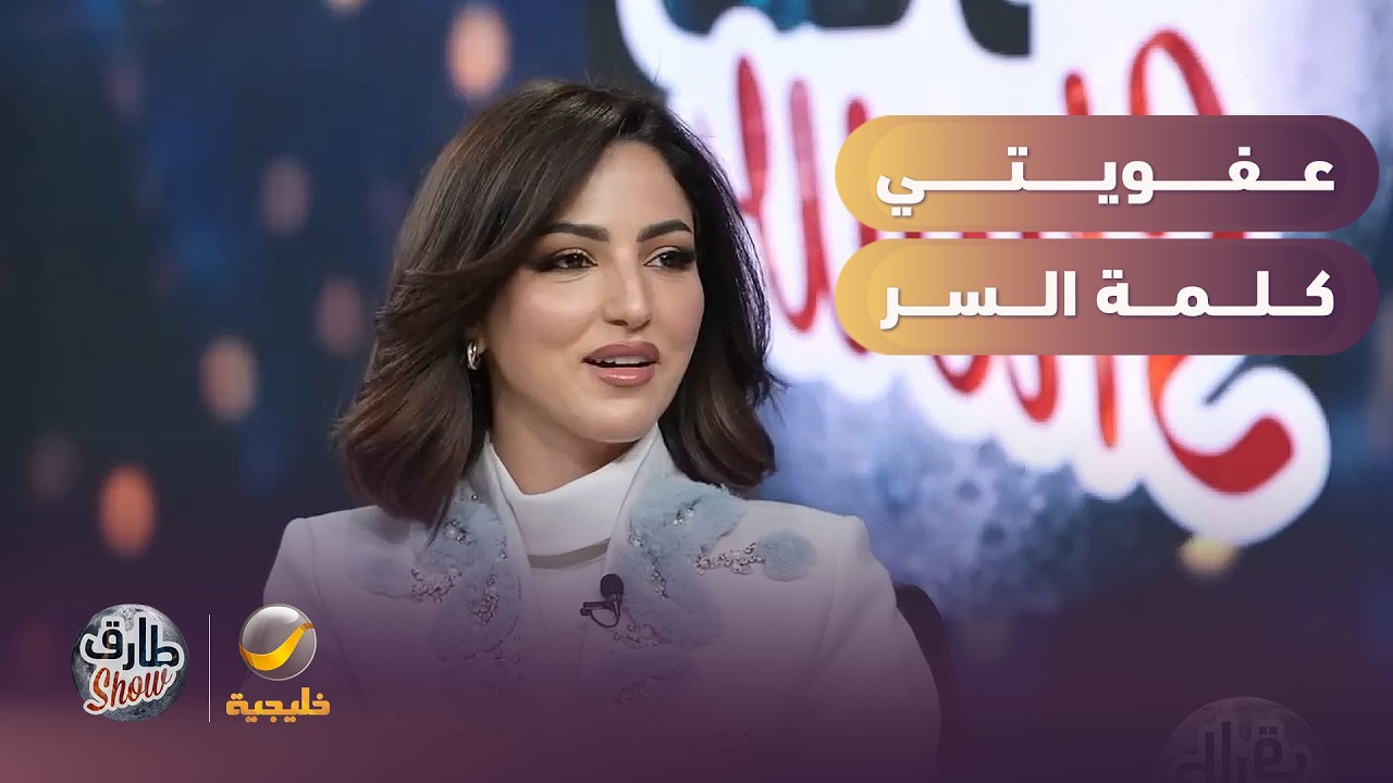 نصرة الحربي: أنا مقاول سوشيال ميديا وعفويتي سر استمراري