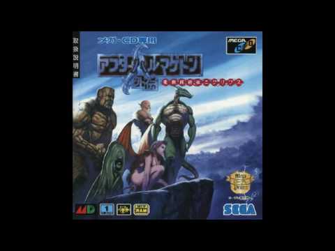 [VGM] After Armageddon Gaiden: Majuu Toushouden Eclipse (Mega CD) - BGM 24