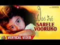 Little Soldiers Song Sarele Vooruko Vertical Video Kavya Baladitya Brahmanandam MangoMusic