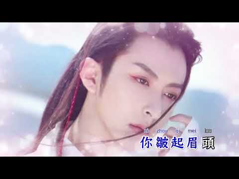 怎叹 - 郑鱼【备有清晰版伴奏】