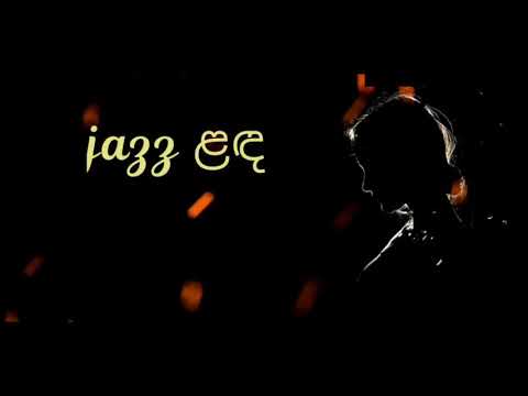 Jazz landa - nuwandi ft. Ravi jay (Cover By Vidumini Rathnayaka)