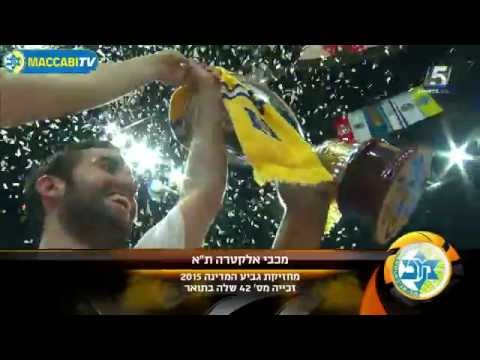Israeli National Cup: Maccabi Electra Tel Aviv - Hapoel Jerusalem 94:76