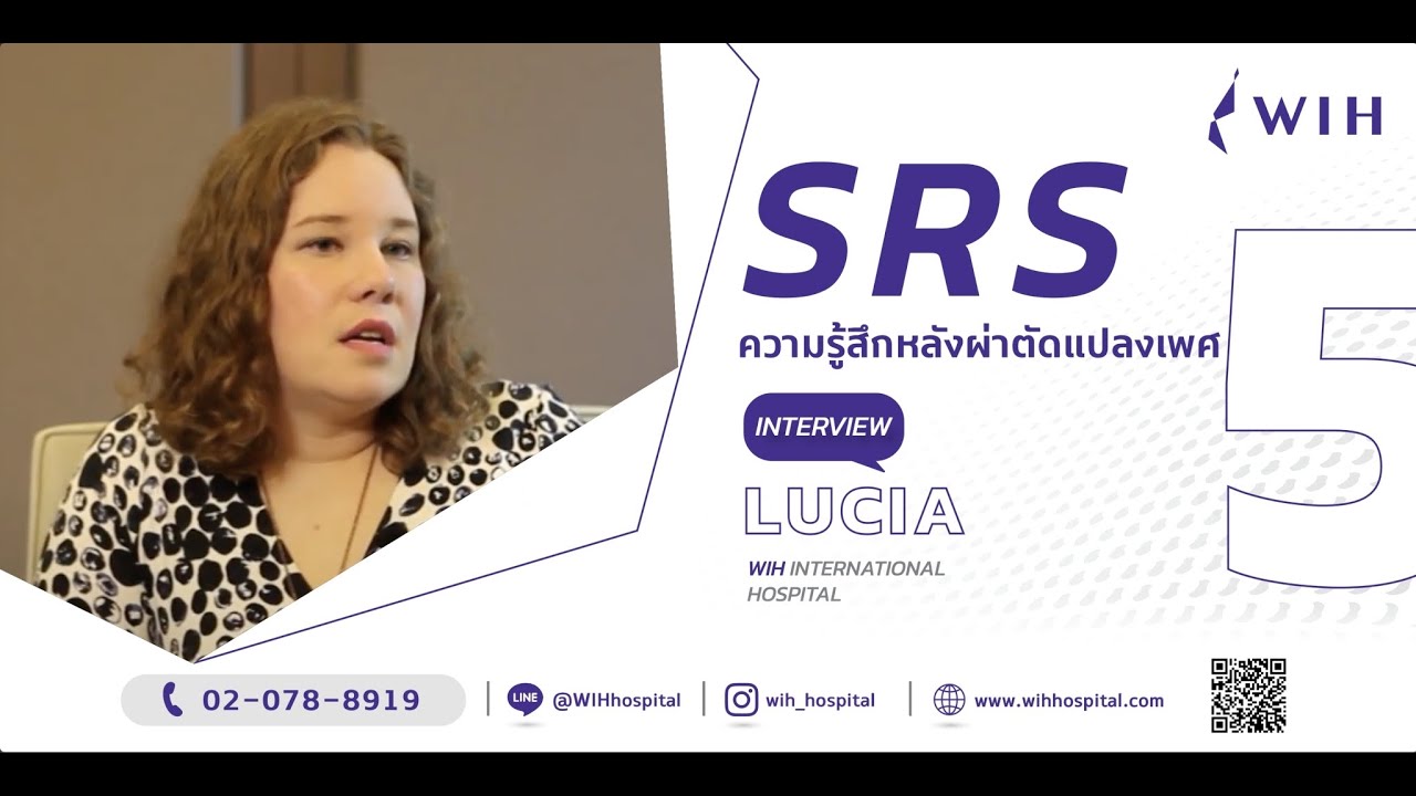 WIH – Interview Ms. Lucia Part 5