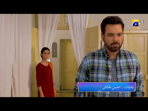 Chauraha Episode 29 Promo | Tonight at 8:00 PM only on Har Pal Geo