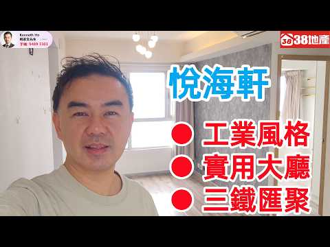 Oceanic View Youtube Video