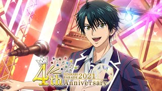 【テニラビ4周年】迫り来る脅威！初実装UR+越前リョーマ【4thガチャ】sing！