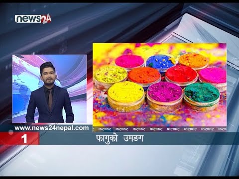 MORNING NEWS FATAFAT - NEWS24 TV