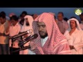 Surate Luqman 25 End Shaikh Yahya Al Arkani