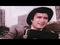 भोला भला Bhola Bhala Superhit Hindi Movie Rajesh Khanna Rekha