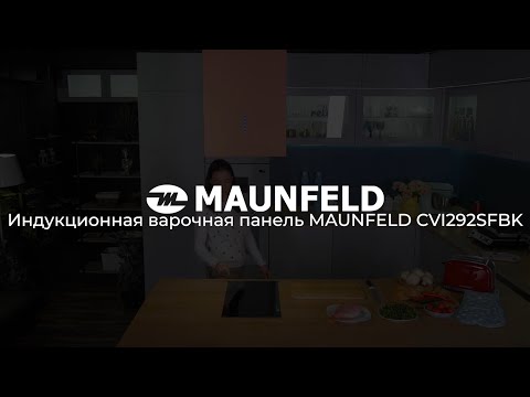 Индукционная варочная панель MAUNFELD CVI292SFBK