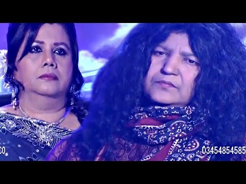 Maye Ni Main Kinu Aakhan - Atif Aslam