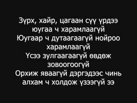 IceTOP  Хаагий    Эхийн сэтгэл