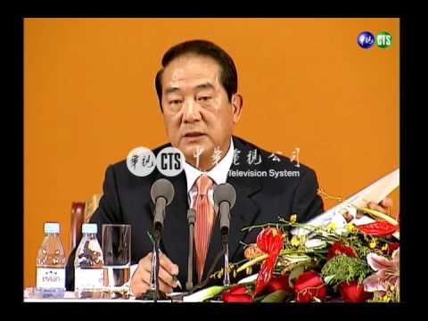 宋胡會登場 雙方達成六項共識