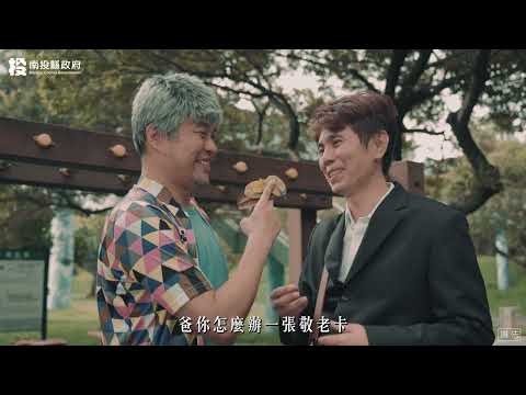 2026南投縣政府網路e櫃台_圖片