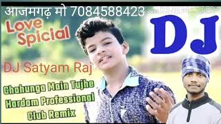 Chahunga main tujhe hardam DJ Satyam Raj