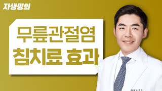 ���������� ħġ�� ȿ��! ��Ʈüũ�� ���� ��� �˷��帳�ϴ�.