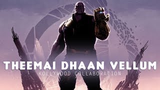 Theemai Dhaan Vellum  Thanos version  remix