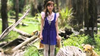 鄭宜農 Enno Cheng － 海王星 Neptune (2011) - Full Album