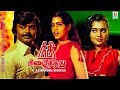 Tamil Movie Action Thriller Neethi Pizhaithathu Vijayakanth Silk Smitha Jaishanker Others