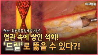  , 帱 մ´?! 'ȸ'   !