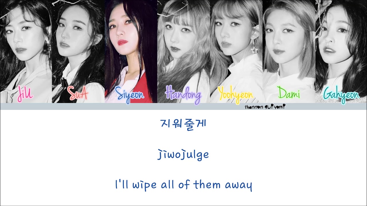 Dreamcatcher(드림캐쳐) - YOU AND I Color Coded Lyrics [Han/Rom/Eng]