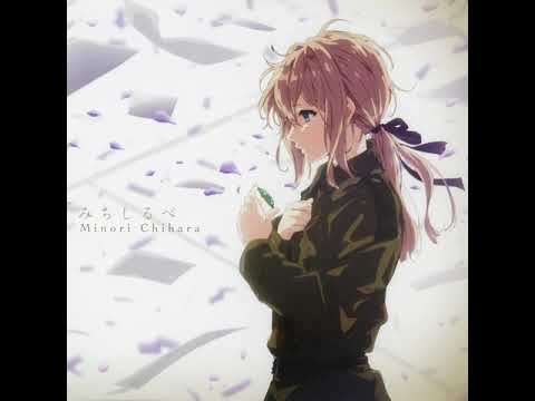Michishirube (Instrumental) - Violet Evergarden