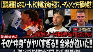 ⚾ 2026年日本プロ野球ハイライト｜クラッチプレーと勝利の瞬間