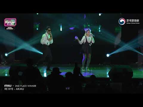 2017 Pinoy K-pop Star - Vocal Category - MiU