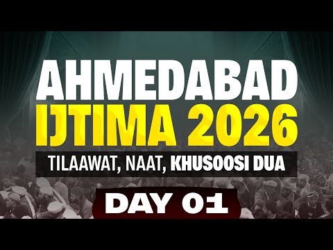 Sunnaton Bhara Ijtima - Day 01 - 03 Jan 2026 - Ahmedabad, Gujarat, India - FGN Channel