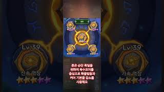 우와모험단! 초보법사 1. 간단 설명. - 딜딜..폭딜만이 살길~ 넘 허접 한 법사라도 이해 부탁 드려요. #초보법사 #모바일게임 #우와모험단 #勇者來開團 #직변