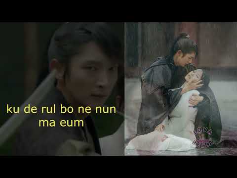 Wind - Jung Seung Hwan | karaoke easy lyrics | Scarlet Heart Ryeo OST