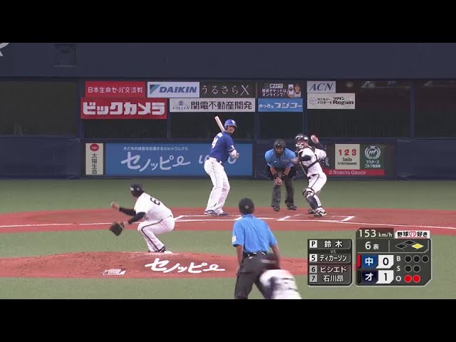 2025年6月19日　中日ドラゴンズvsオリックス・バファローズ　試合球 2025年6月19日 中日ドラゴンズvsオリックス・バファローズ 試合球