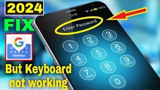 Phone locked keyboard not working | Mobile keyboard problem | password keyboard not appearing
