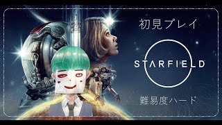 【スターフィールド】宇宙と書いてソラと読む【Starfield】