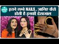 10inch Long Nails of Manmeet Kaur will leave you in Shock | Zoe Nails | Zoenails Art | Health Live