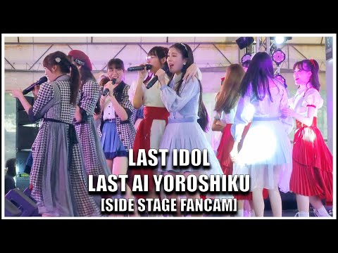 LAST IDOL | LAST AI YOROSHIKU [Side Stage Fancam] | J-Trends in Town 2022 [08.10.2022]