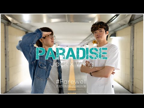 Jack x Wing - Paradise #farewell