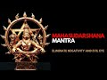 Mahaa Sudarshan Moola Mantra 108 Times | sudarshana Mantra |