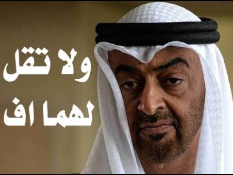 د.أسامة فوزي # 570 - خبر لن تصدقه عن ام الامارات فطوم حيص بيص