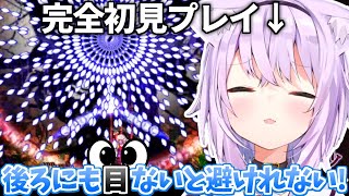 【東方永夜抄】東方完全初見プレイで絶叫が止まらない猫又おかゆまとめ【猫又おかゆ/ホロライブ切り抜き】