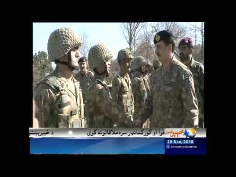 Khyber News Headlines 9:00 PM - 29 November 2016 | KA1