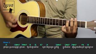 សុំបែក September's End - Acoustic Guitar Tutorial 