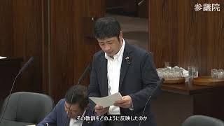 【字幕付き】20260616 参議院 文教科学委員会 04 水野孝一国民民主党・新緑風会