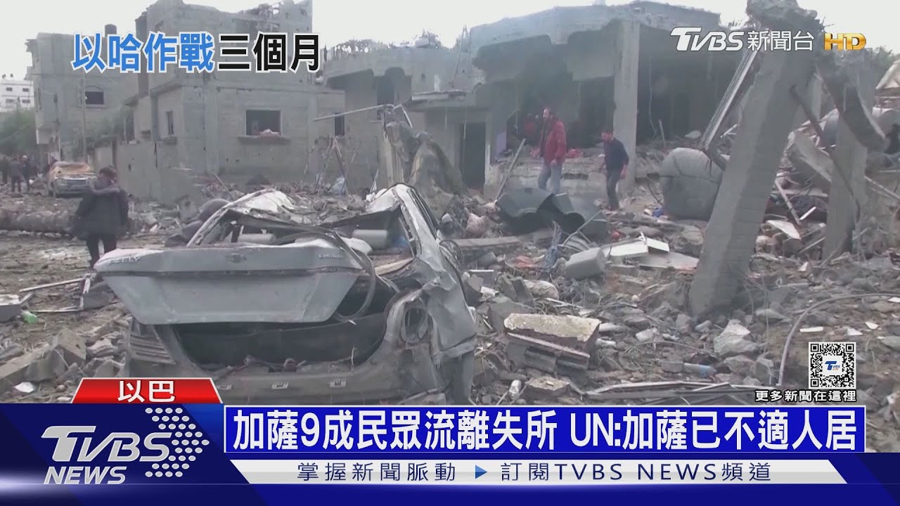 以哈打3個月無停火跡象!半島電視記者又被炸死