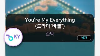 You&#39;re My Everything (드라마&quot;바벨&quot;) - 존박 (KY.99552) / KY KARAOKE