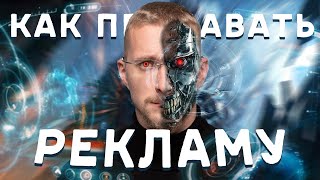 Заработок на ютубе, продажа рекламы на канале. Доход с ютуба.