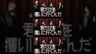 Finale / GooDrug [cover]