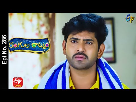 Rangula Ratnam | 15th October 2022 | Full Epi No 286 | ETV Telugu